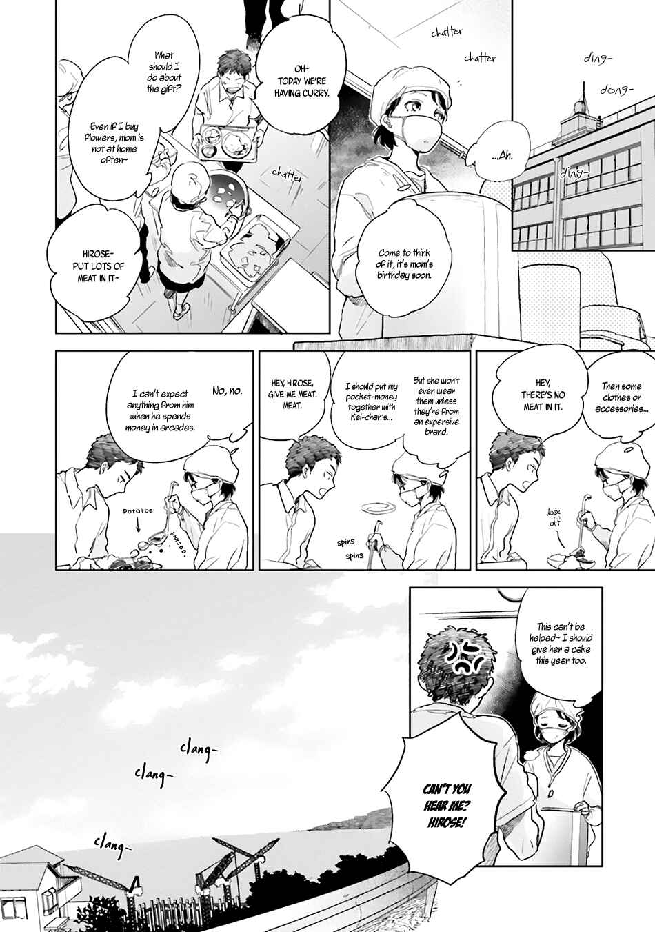 Saraba, Yoki Hi Chapter 2 - Page 16