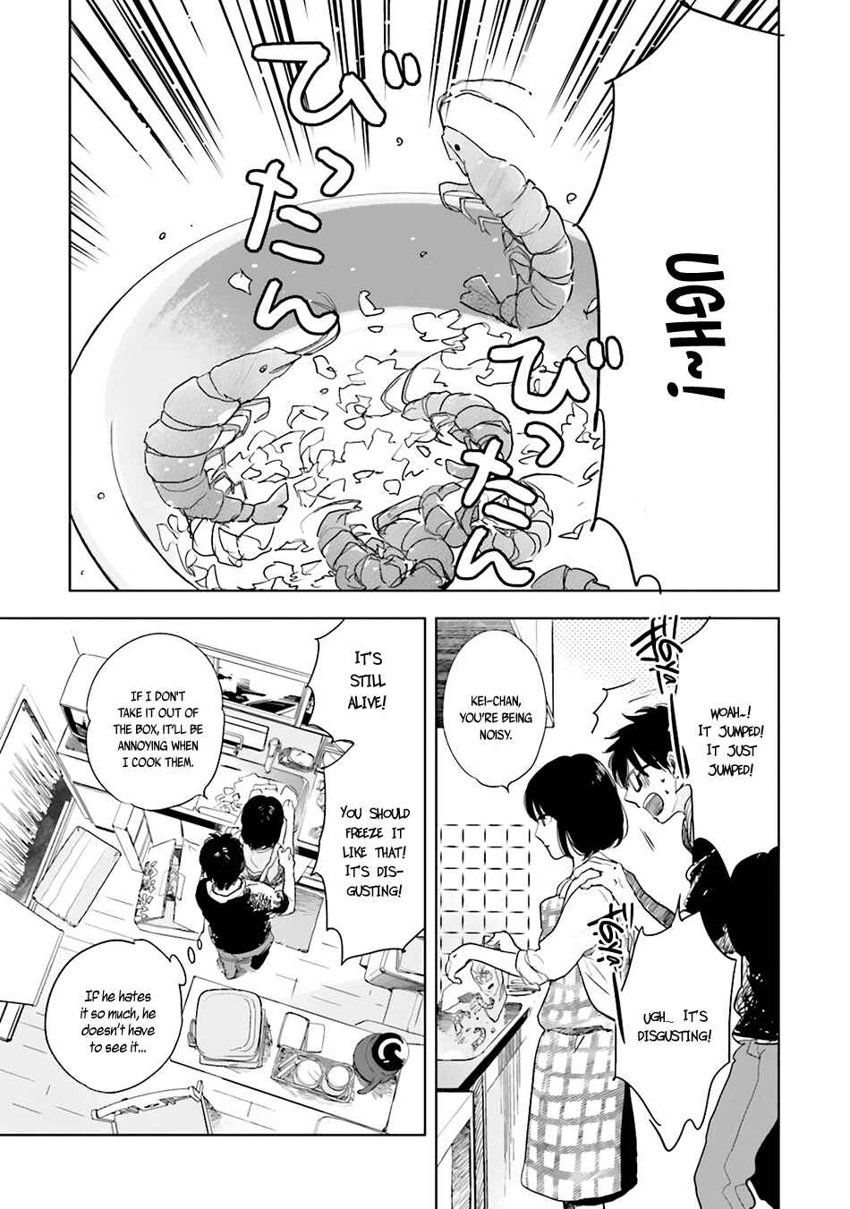 Saraba, Yoki Hi Chapter 2 - Page 5