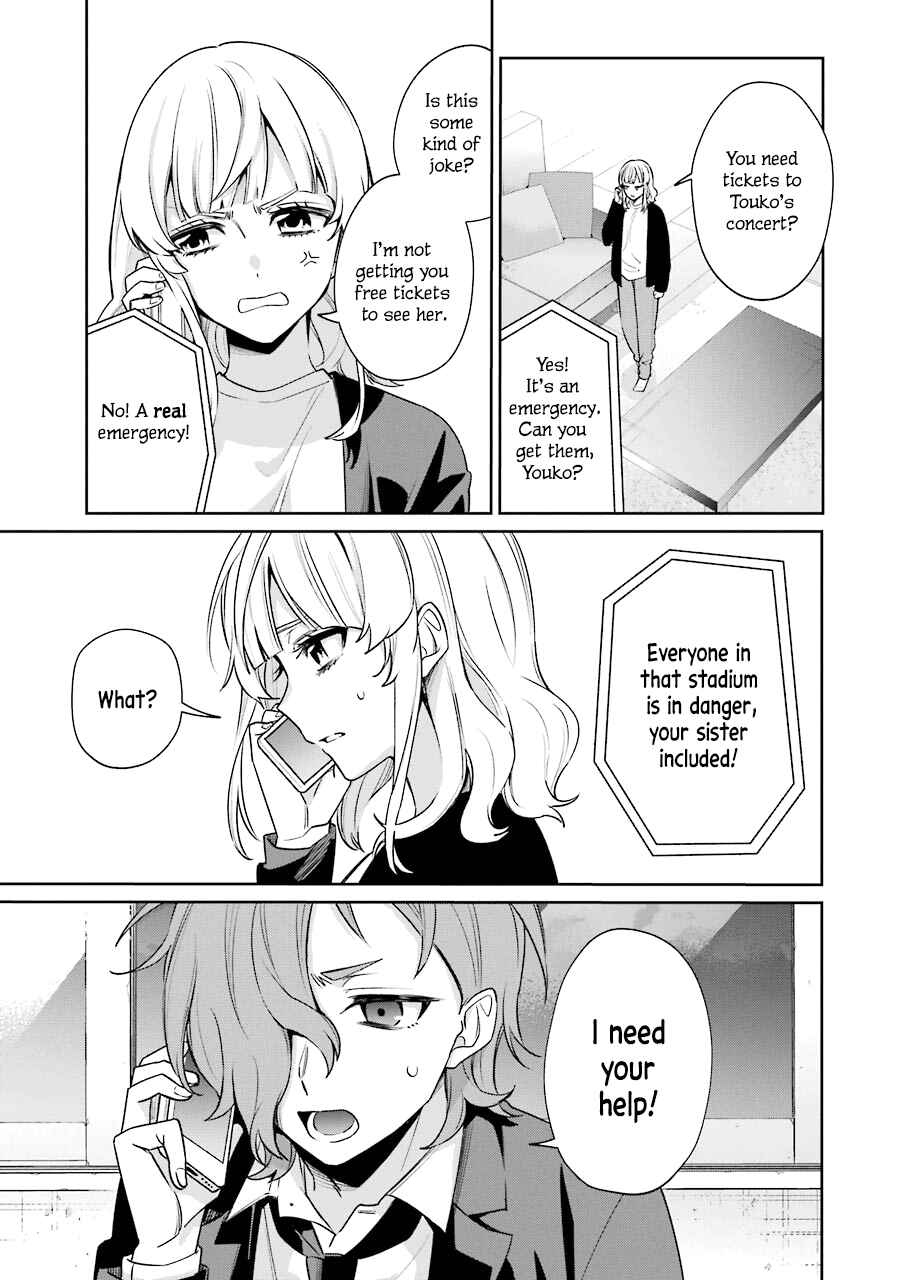 Sachiiro no One Room Gaiden - Seikai no Meitantei Chapter 10 - Page 1