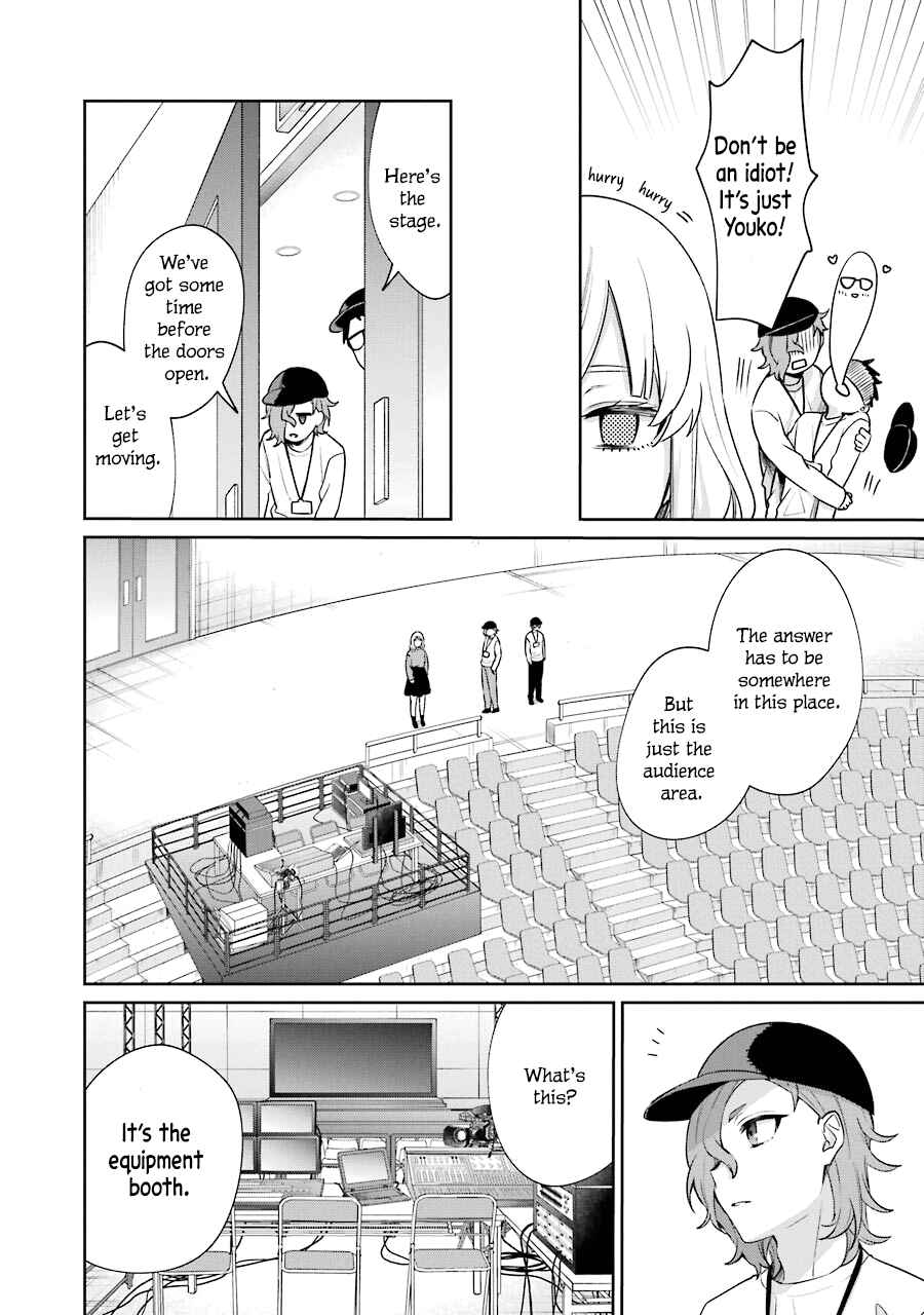 Sachiiro no One Room Gaiden - Seikai no Meitantei Chapter 10 - Page 12