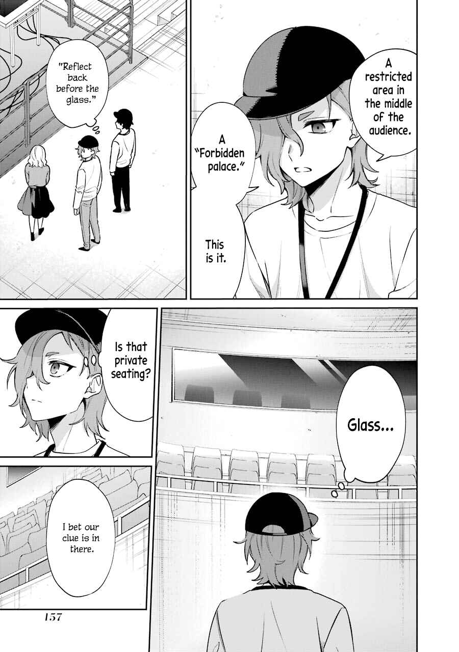 Sachiiro no One Room Gaiden - Seikai no Meitantei Chapter 10 - Page 13