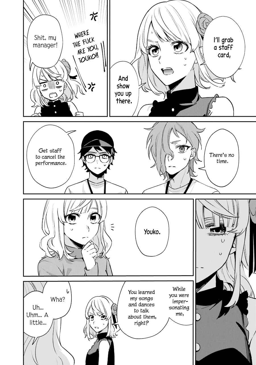 Sachiiro no One Room Gaiden - Seikai no Meitantei Chapter 10 - Page 26
