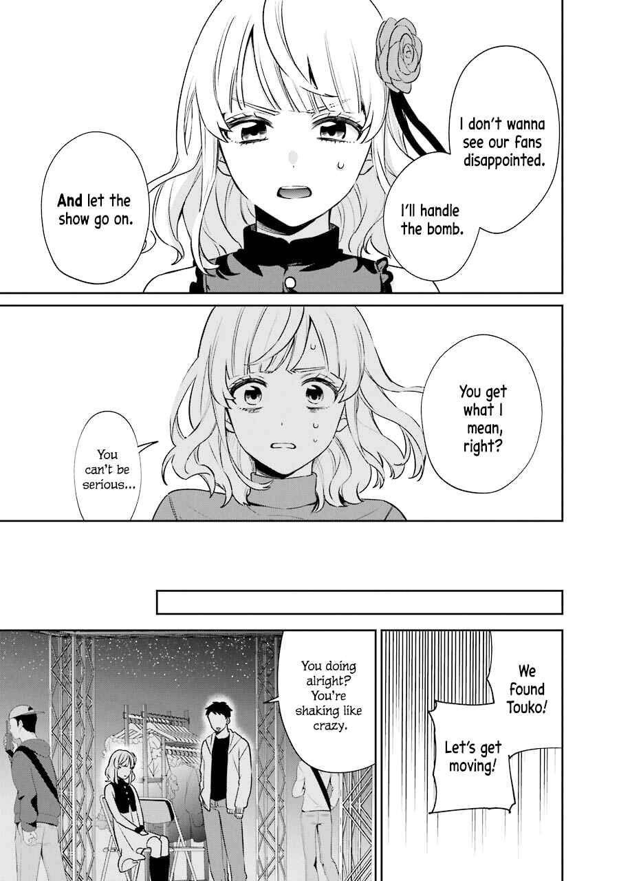 Sachiiro no One Room Gaiden - Seikai no Meitantei Chapter 10 - Page 27