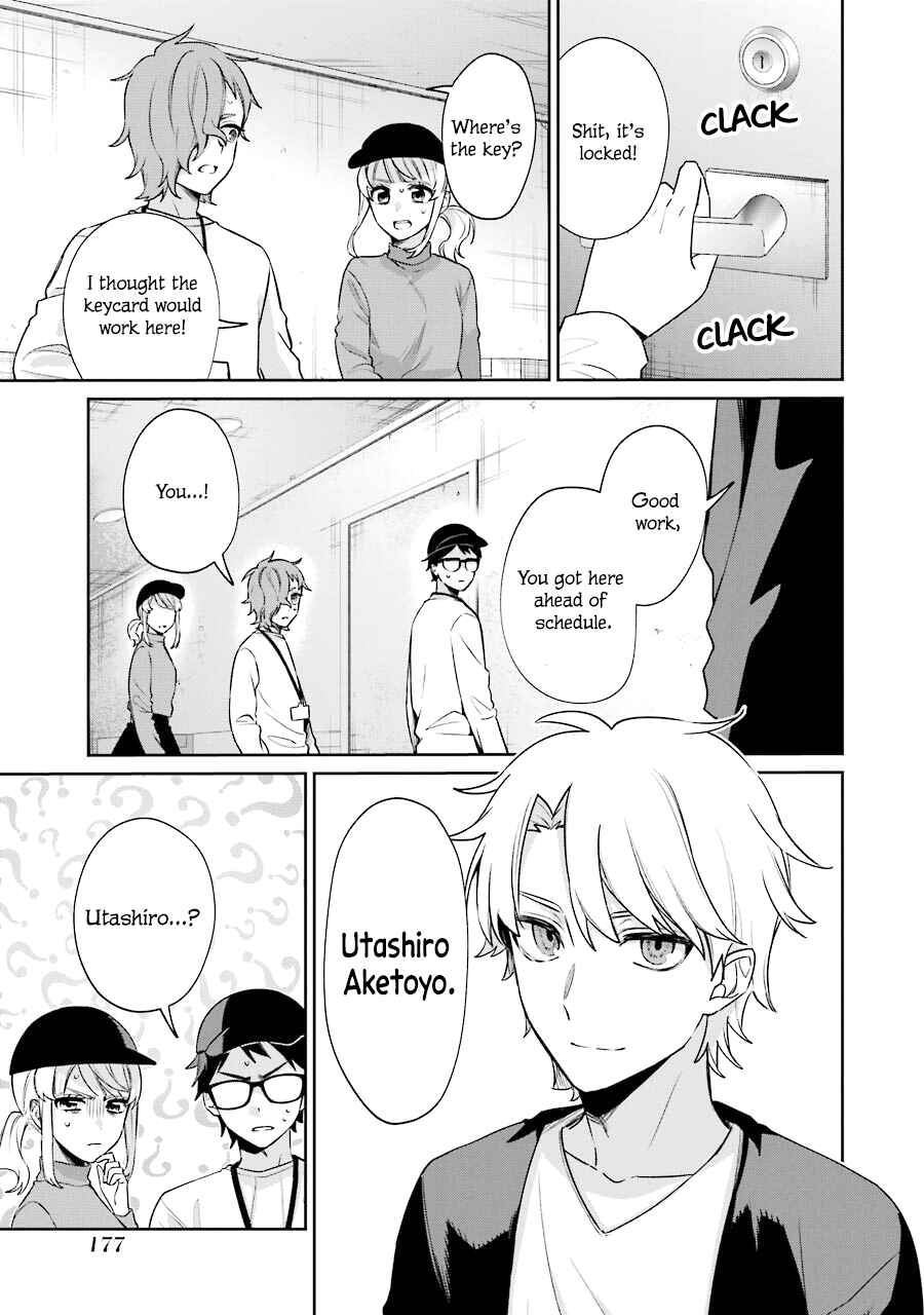Sachiiro no One Room Gaiden - Seikai no Meitantei Chapter 10 - Page 33