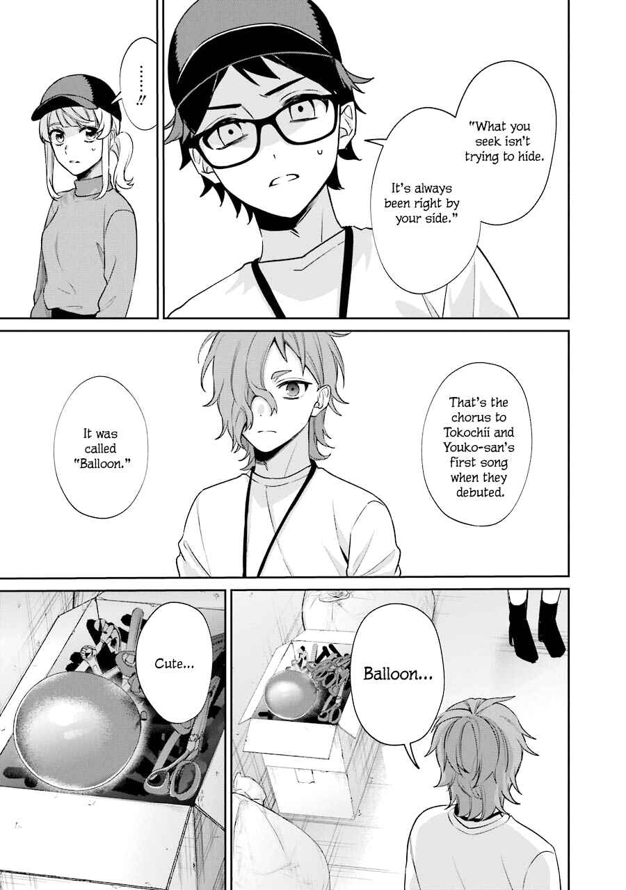 Sachiiro no One Room Gaiden - Seikai no Meitantei Chapter 10 - Page 37