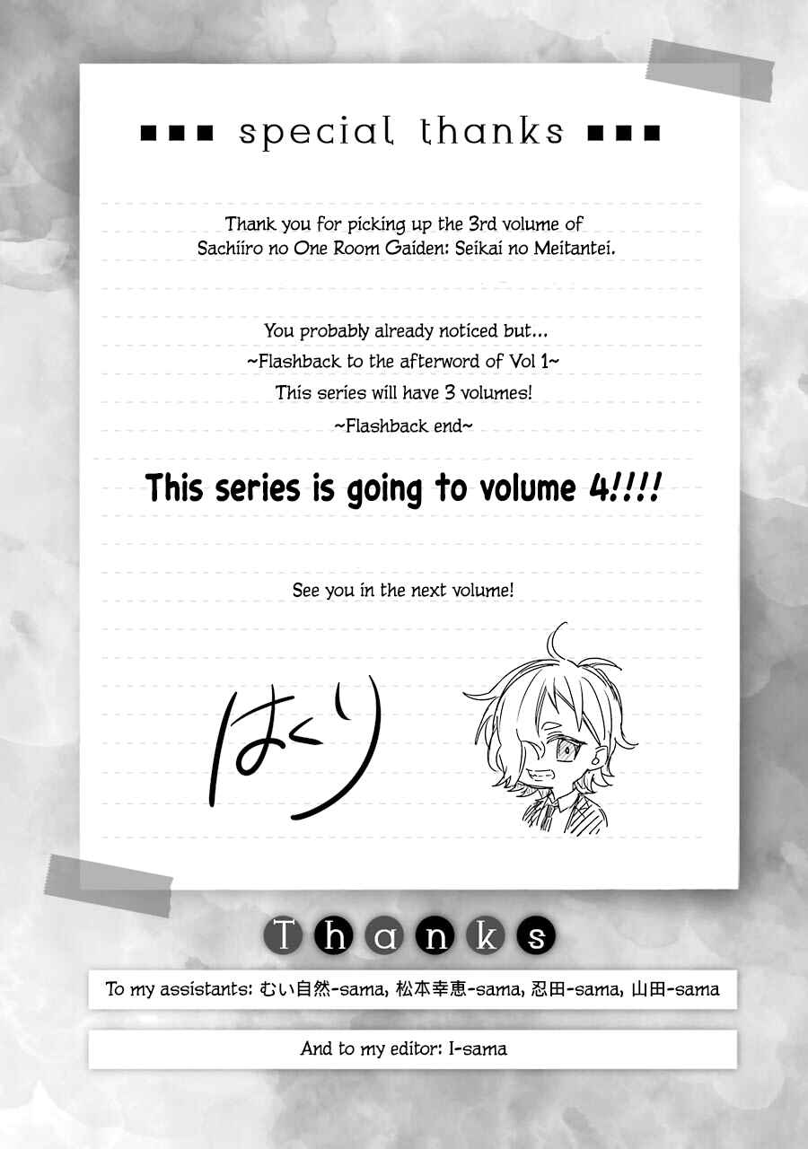 Sachiiro no One Room Gaiden - Seikai no Meitantei Chapter 10 - Page 63