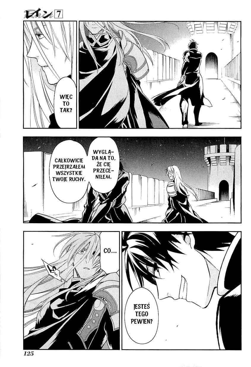 Rain Chapter 39 - Page 9