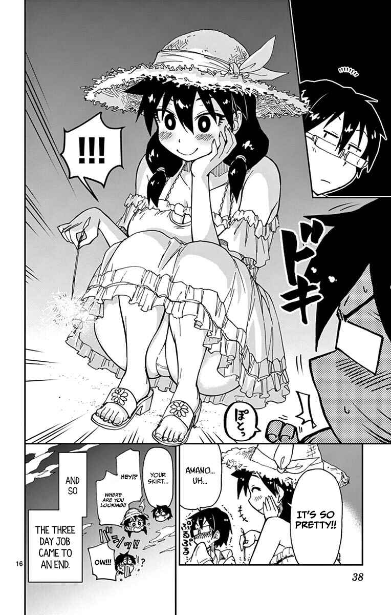 Amano Megumi wa Sukidarake! Chapter 21 - Page 16