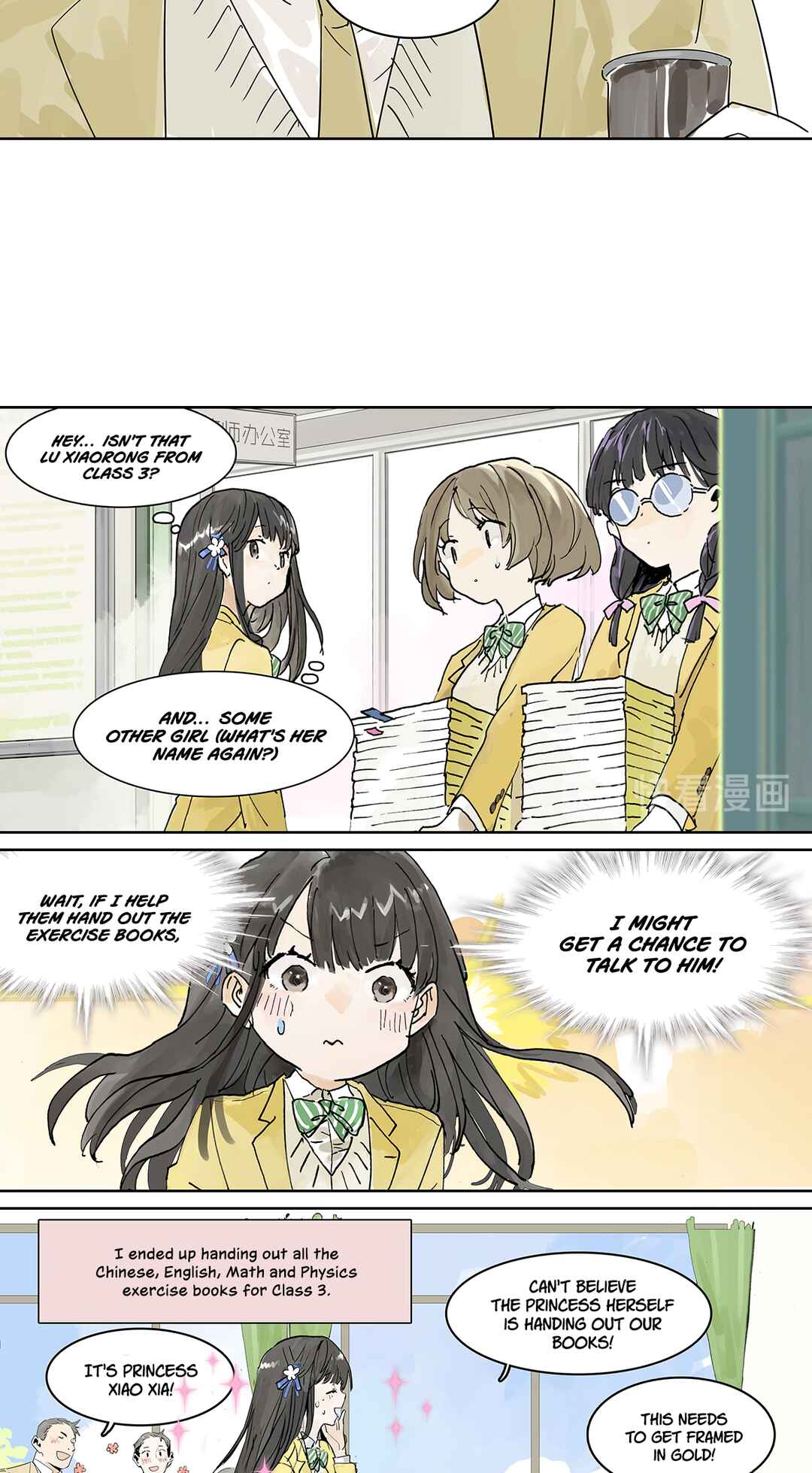 My Classmates Are All Very Strange Chapter 16 - Page 12