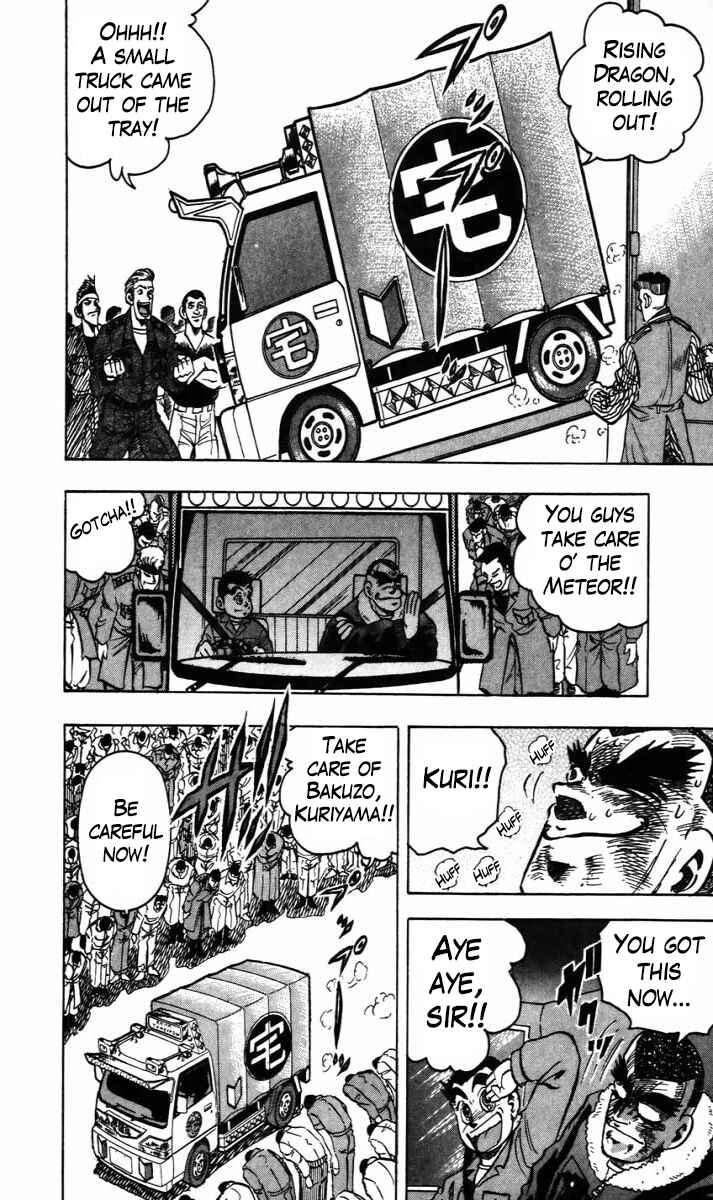 Trucker Legend Bakuzo Chapter 14 - Page 12