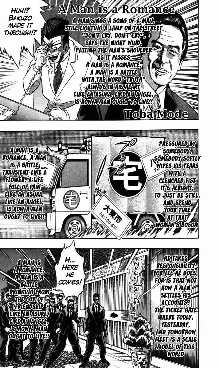 Trucker Legend Bakuzo Chapter 14 - Page 13