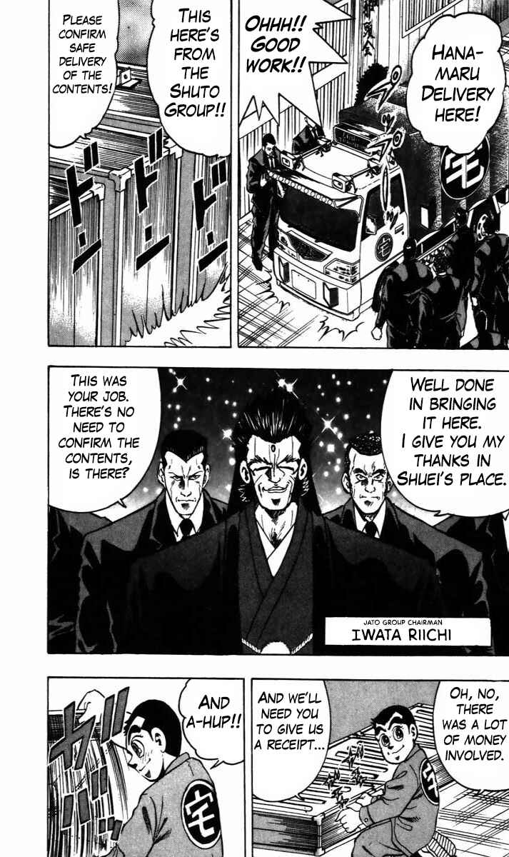 Trucker Legend Bakuzo Chapter 14 - Page 14