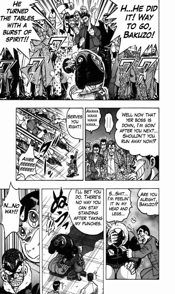Trucker Legend Bakuzo Chapter 14 - Page 3