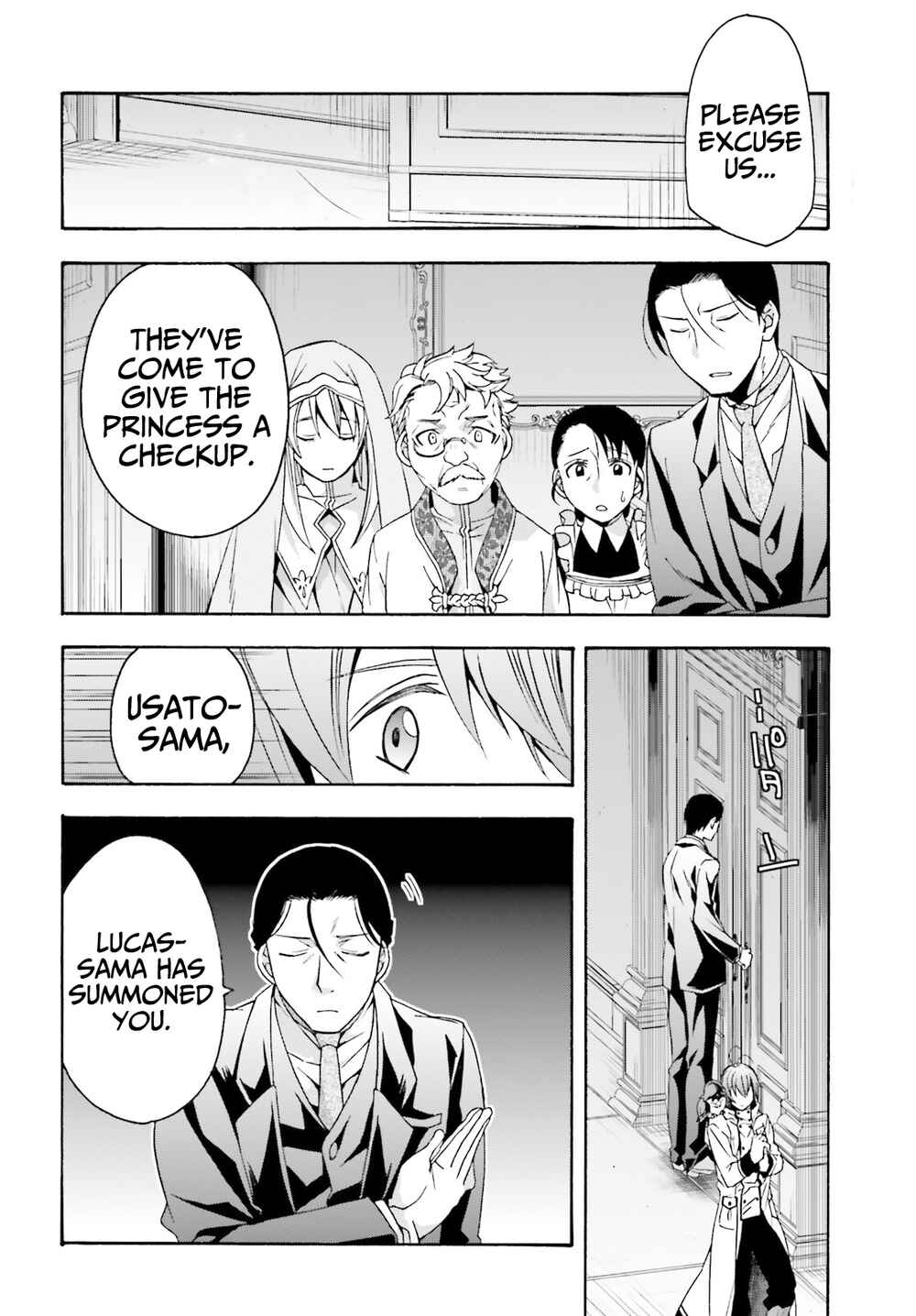 Chiyu Mahou no Machigatta Tsukaikata ~Senjou wo Kakeru Kaifuku Youin~ Chapter 52 - Page 19