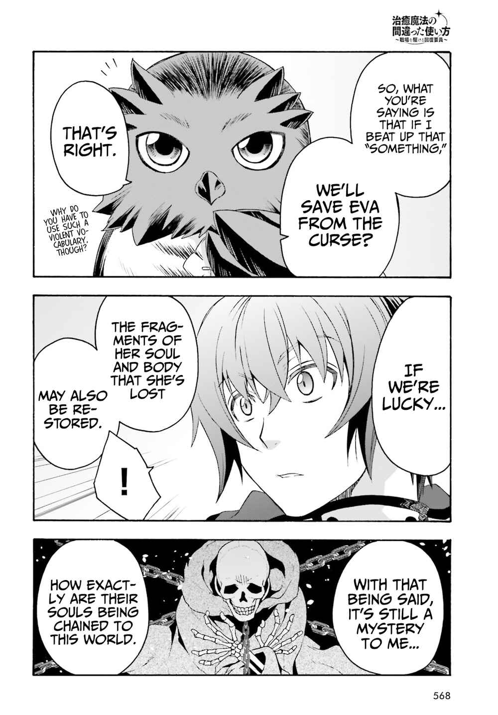 Chiyu Mahou no Machigatta Tsukaikata ~Senjou wo Kakeru Kaifuku Youin~ Chapter 52 - Page 9