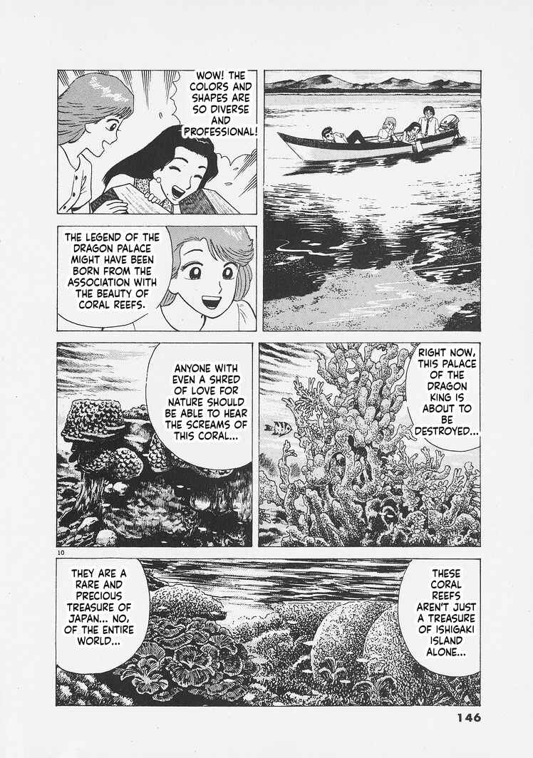 Oishinbo Chapter 260 - Page 10