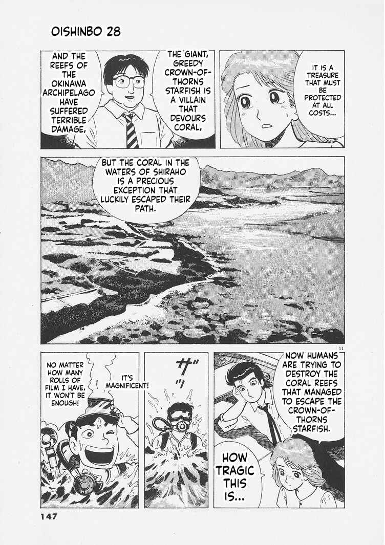 Oishinbo Chapter 260 - Page 11