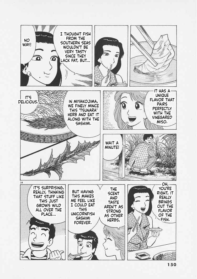 Oishinbo Chapter 260 - Page 14
