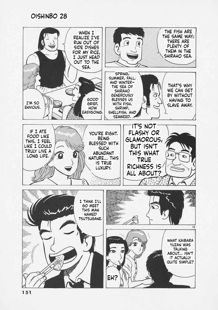 Oishinbo Chapter 260 - Page 15