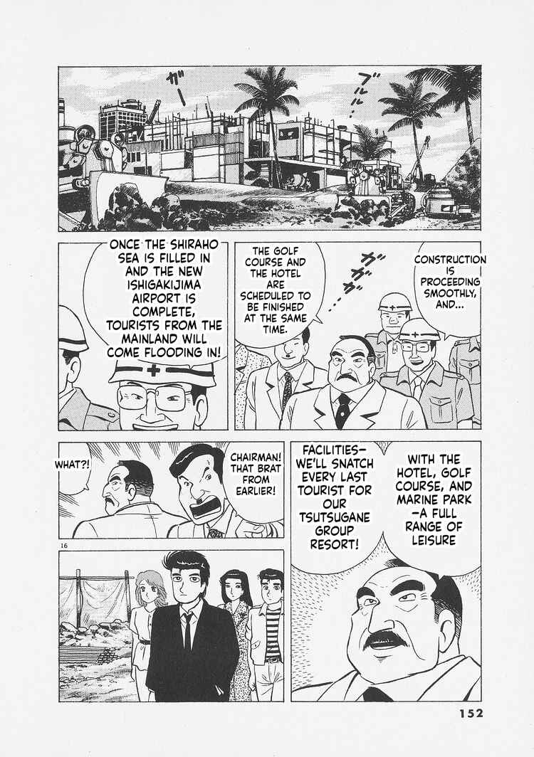Oishinbo Chapter 260 - Page 16