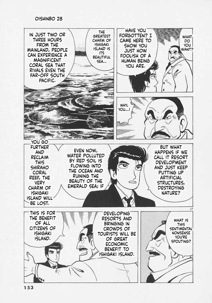 Oishinbo Chapter 260 - Page 17