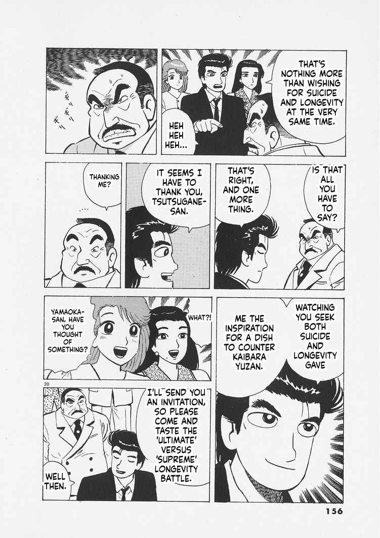 Oishinbo Chapter 260 - Page 20