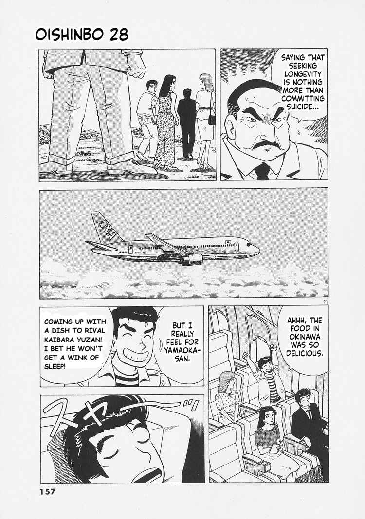 Oishinbo Chapter 260 - Page 21