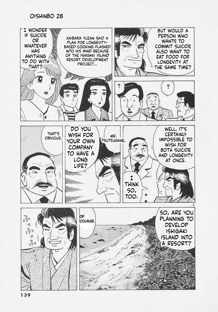 Oishinbo Chapter 260 - Page 3