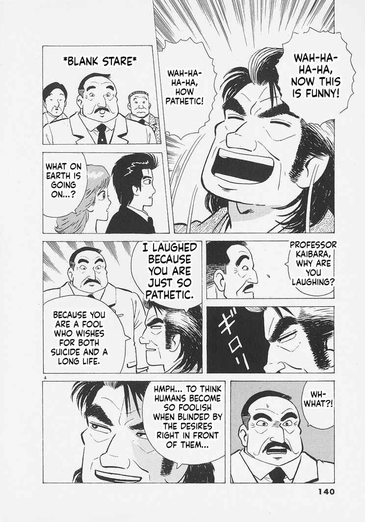Oishinbo Chapter 260 - Page 4