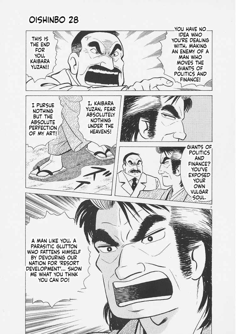 Oishinbo Chapter 260 - Page 7