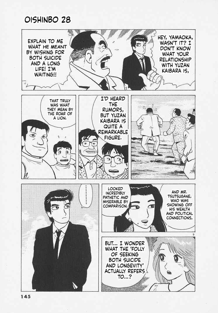 Oishinbo Chapter 260 - Page 9