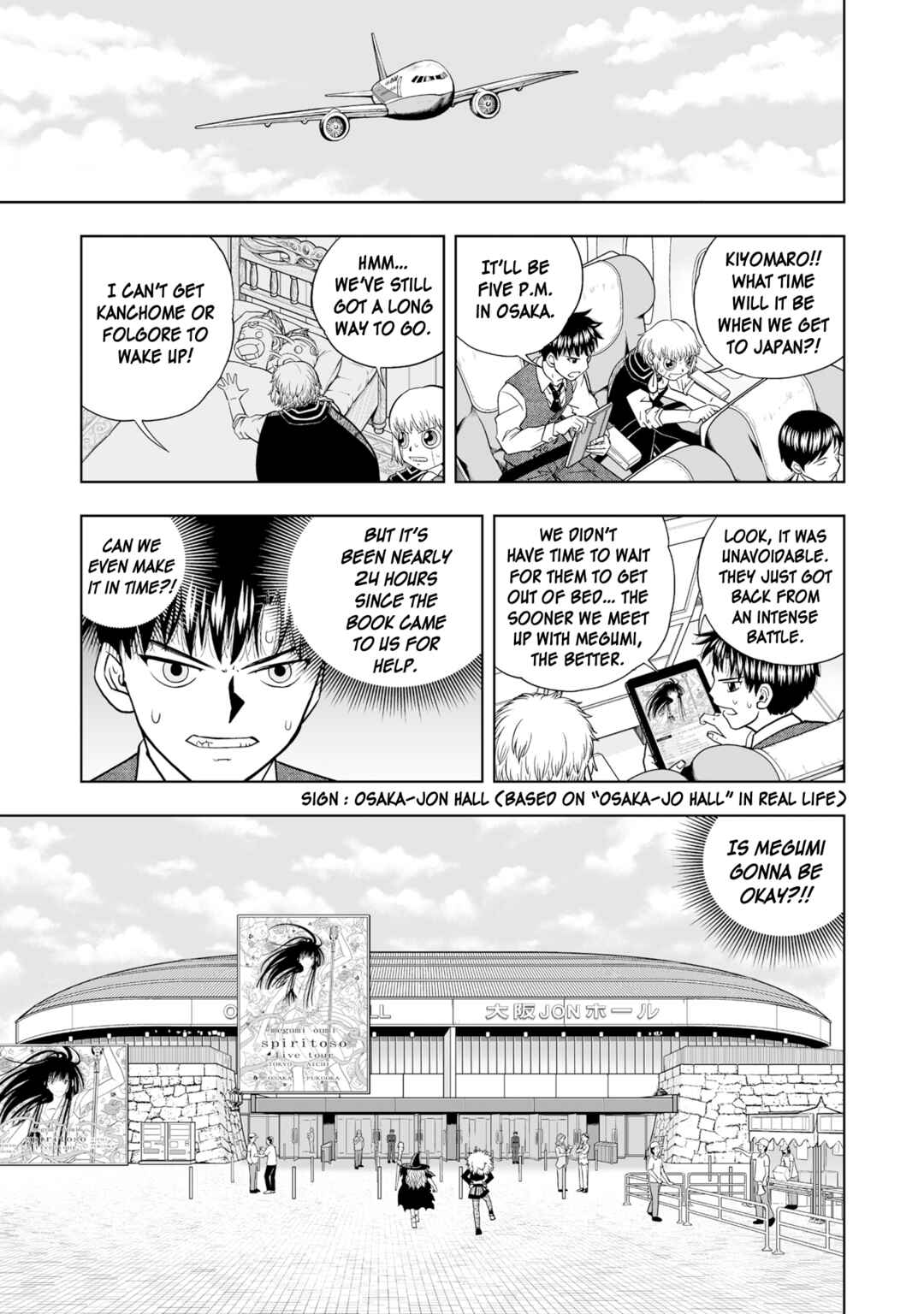 Zatch Bell! 2 Chapter 13 - Page 3