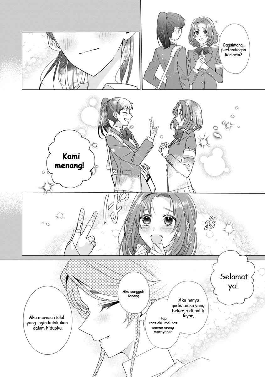 Genkai OL-san wa Akuyaku Reijou-sama ni Tsukaetai Chapter 10 - Page 15