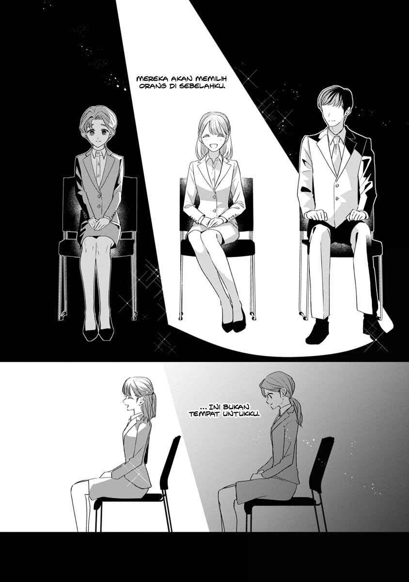 Genkai OL-san wa Akuyaku Reijou-sama ni Tsukaetai Chapter 10 - Page 17
