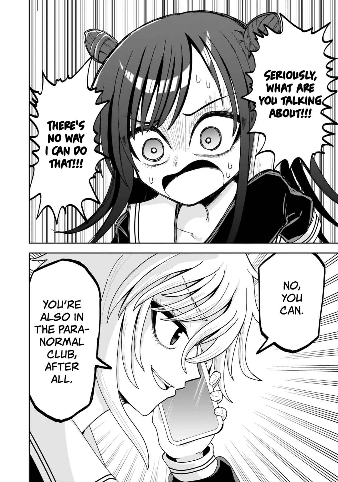 Kaiibu ~M-ken Y-shi no Kai Genshou ni Tsuite~ Chapter 14 - Page 12