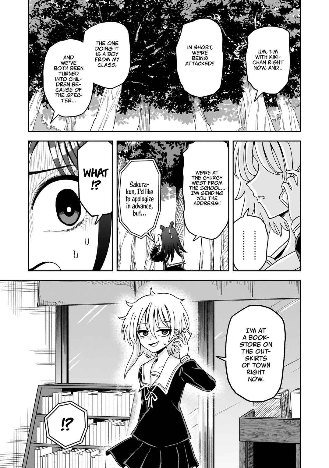 Kaiibu ~M-ken Y-shi no Kai Genshou ni Tsuite~ Chapter 14 - Page 9