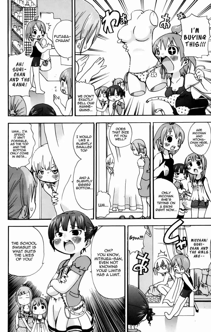 Mitsudomoe Chapter 57 - Page 2