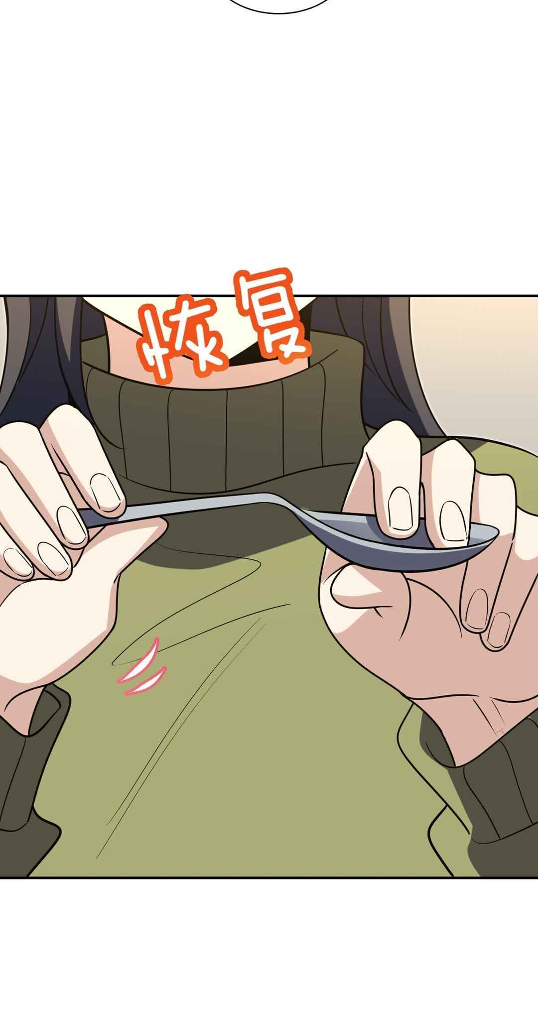 Wǒ Jiā Lǎopo Láizì Yīqiān Nián Qián Chapter 375 - Page 51