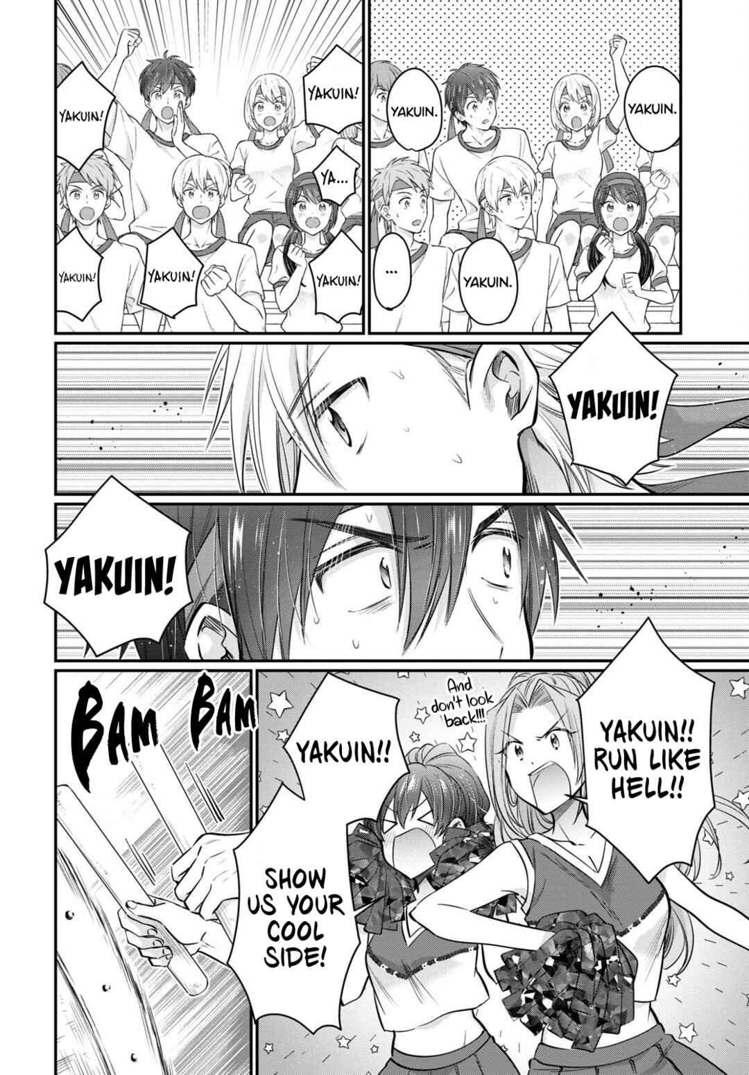Fuufu Ijou, Koibito Miman. Chapter 55 - Page 14