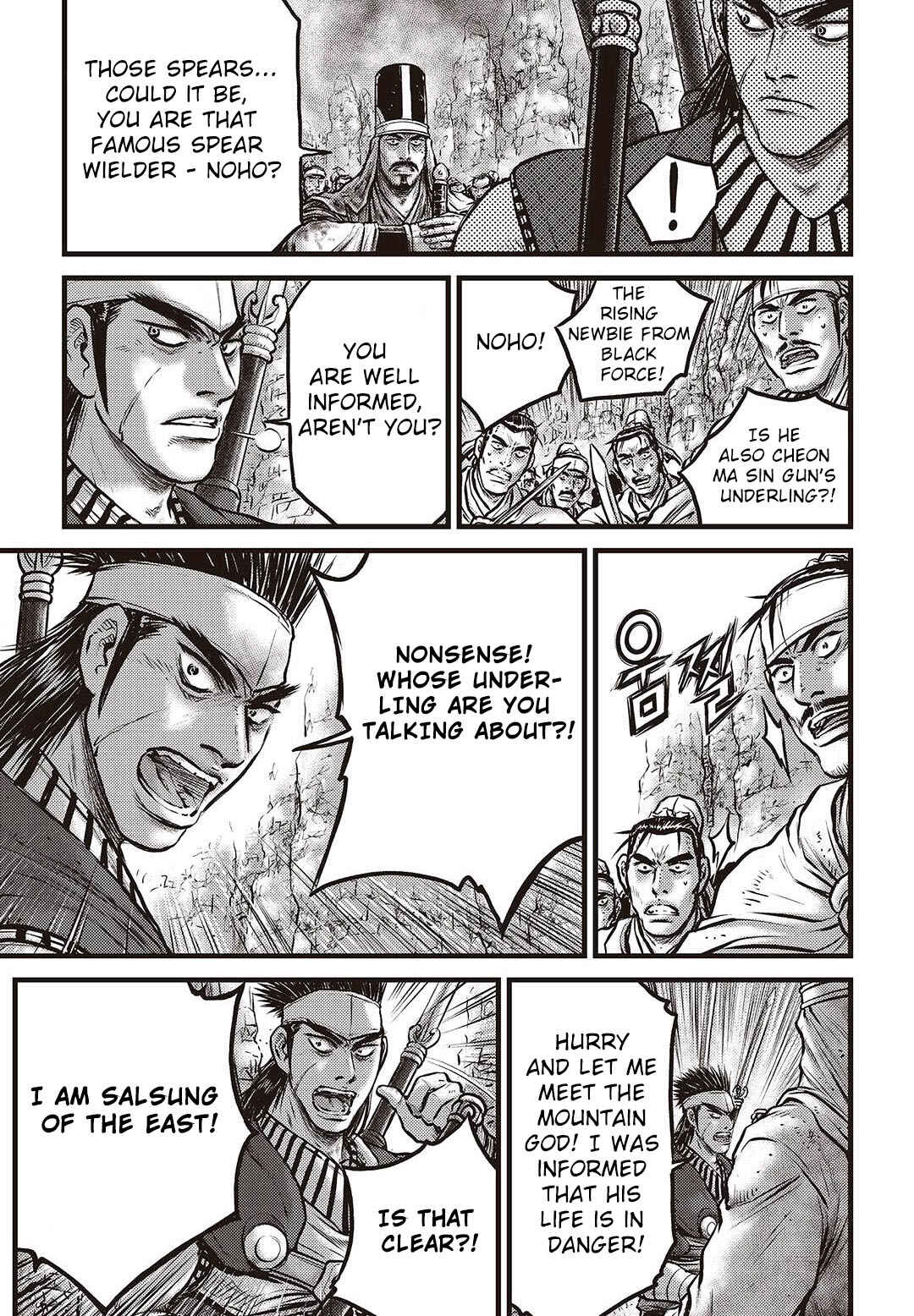 Yeolhyeol Gangho Chapter 576 - Page 5