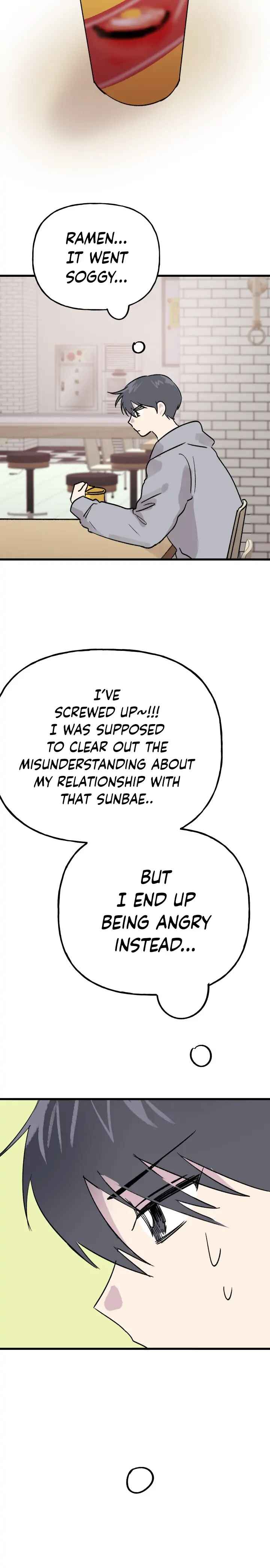 First Love Operation Chapter 8 - Page 12