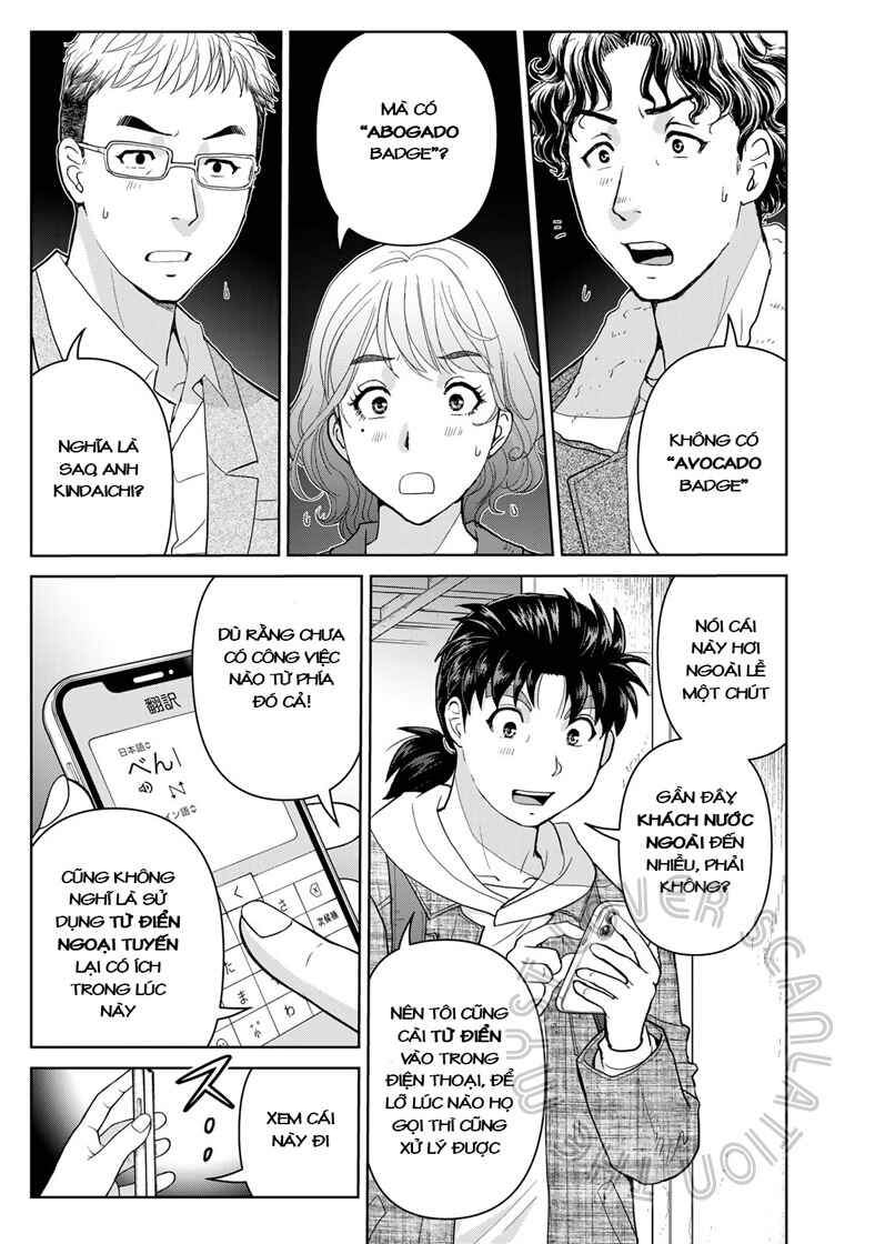 Kindaichi Papa no Jikenbo Chapter 9 - Page 10