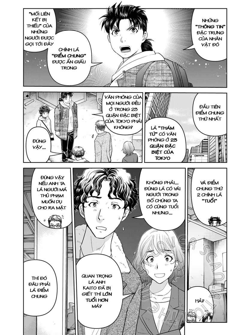 Kindaichi Papa no Jikenbo Chapter 9 - Page 17