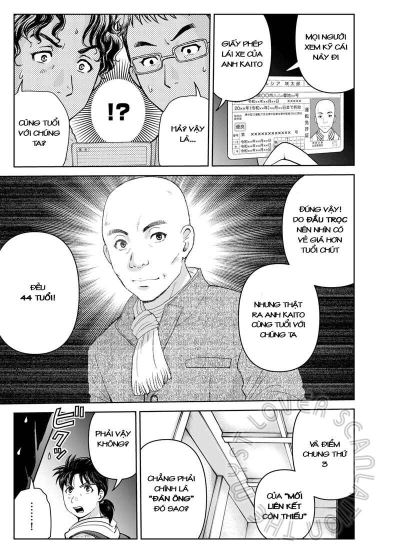 Kindaichi Papa no Jikenbo Chapter 9 - Page 18
