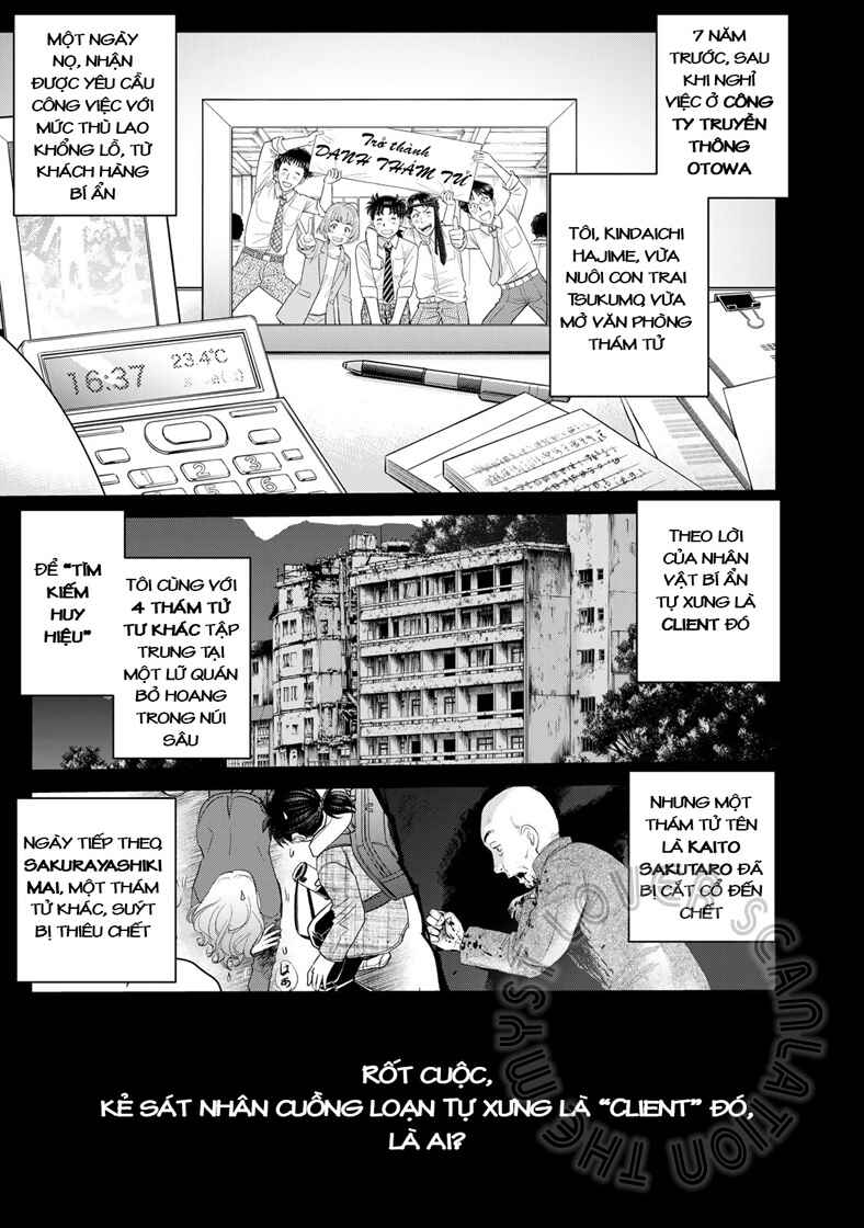 Kindaichi Papa no Jikenbo Chapter 9 - Page 2