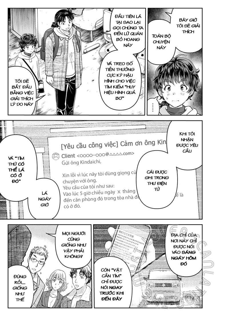 Kindaichi Papa no Jikenbo Chapter 9 - Page 4