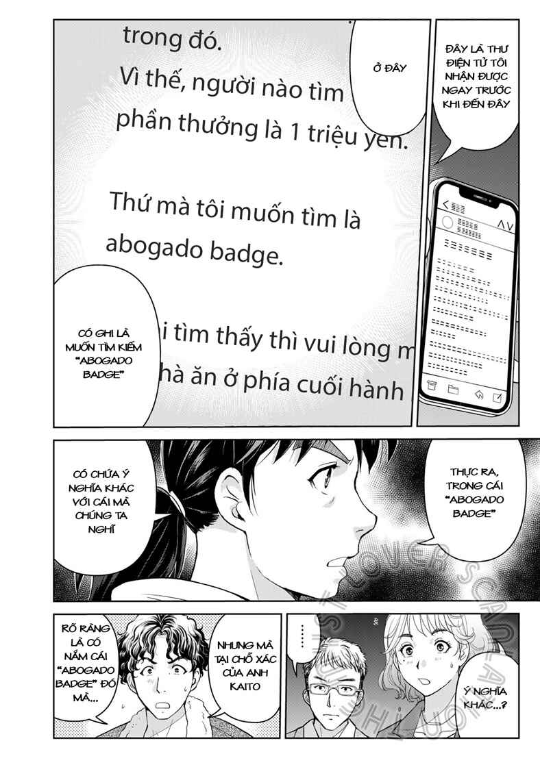 Kindaichi Papa no Jikenbo Chapter 9 - Page 7