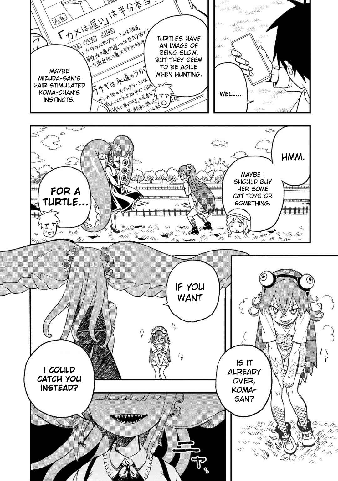 Mizudako-chan kara wa Nigerarenai! Chapter 12 - Page 14