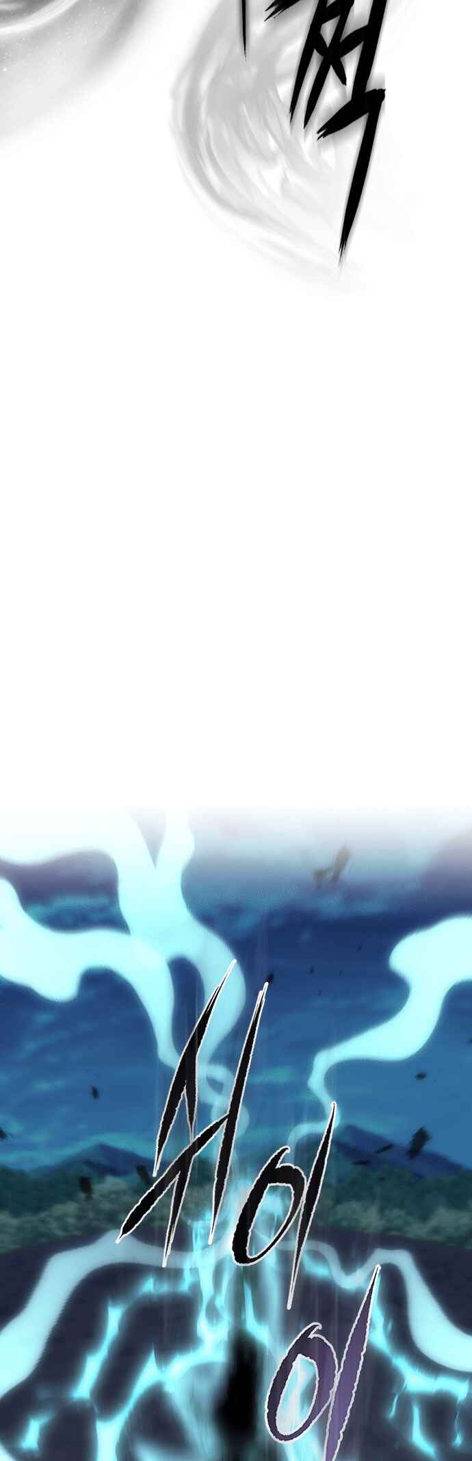 Regression of the Yong Clan Heir Chapter 42 - Page 59