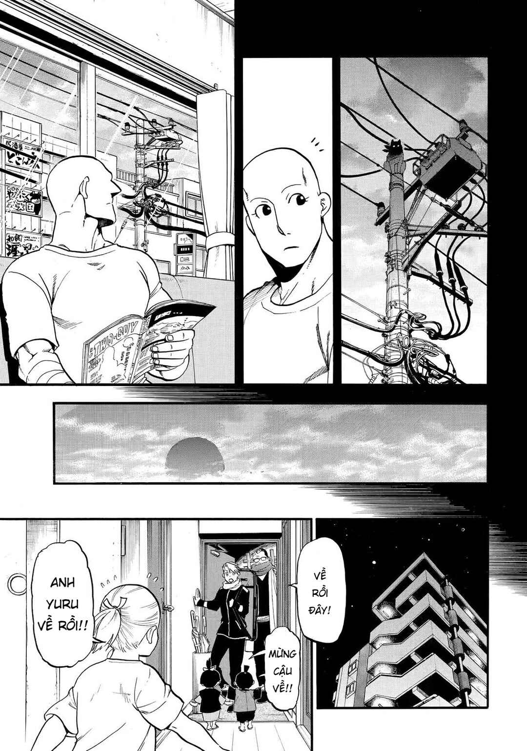 Yomi no Tsugai Chapter 41 - Page 13
